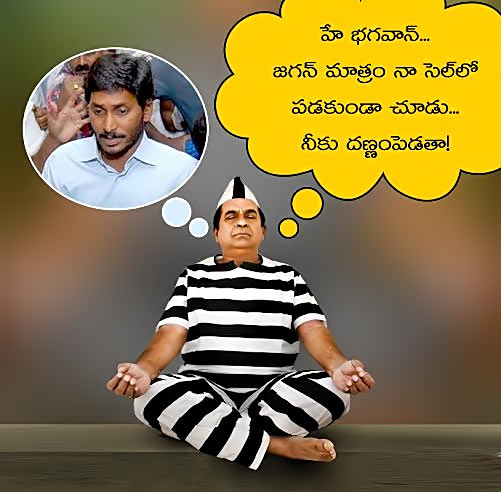 brammi satire on jagan